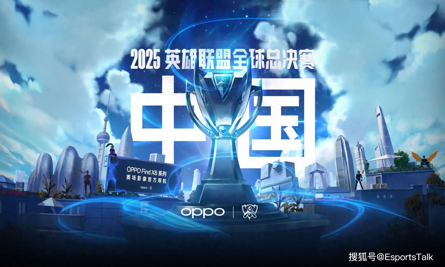 冠军皮肤选谁？S15英雄联盟总决赛FMVP选手直播透露心声。