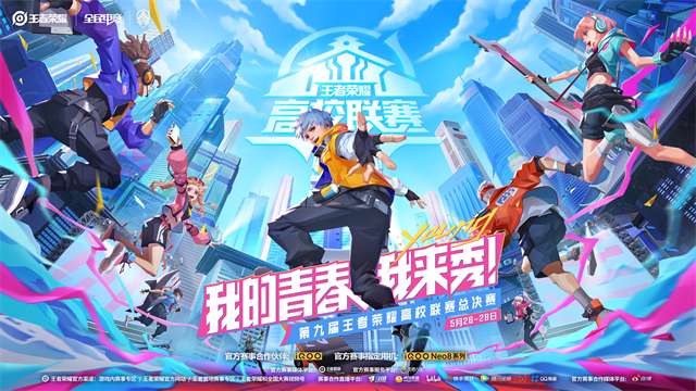 运动品牌进军电竞！王者荣耀职业联赛KPL战队资本版图揭秘，电竞产业投资热潮下的俱乐部老板背景解析