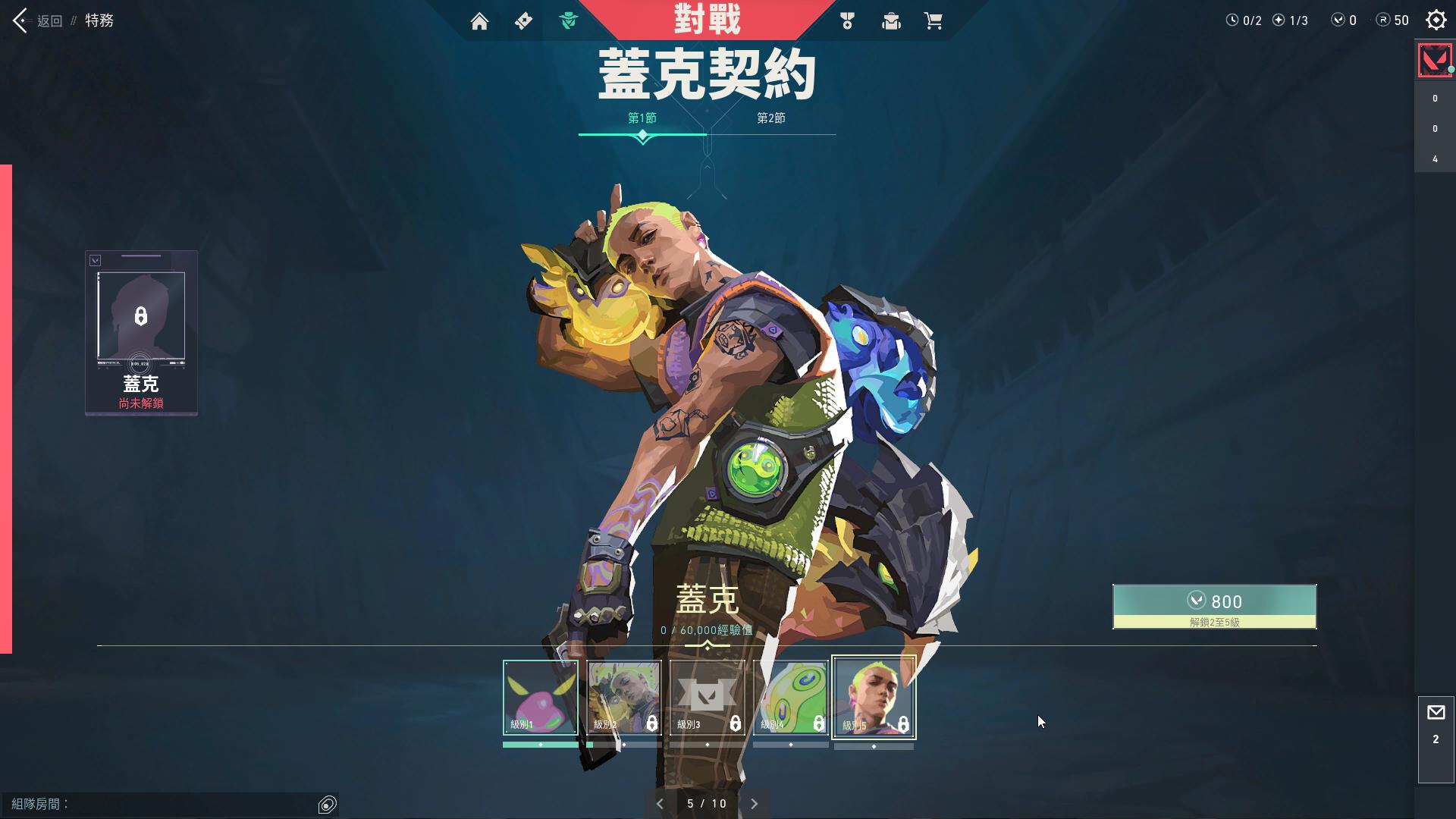 无畏契约赛事网站：实时更新赛事日程与战队排名，畅享互动社区