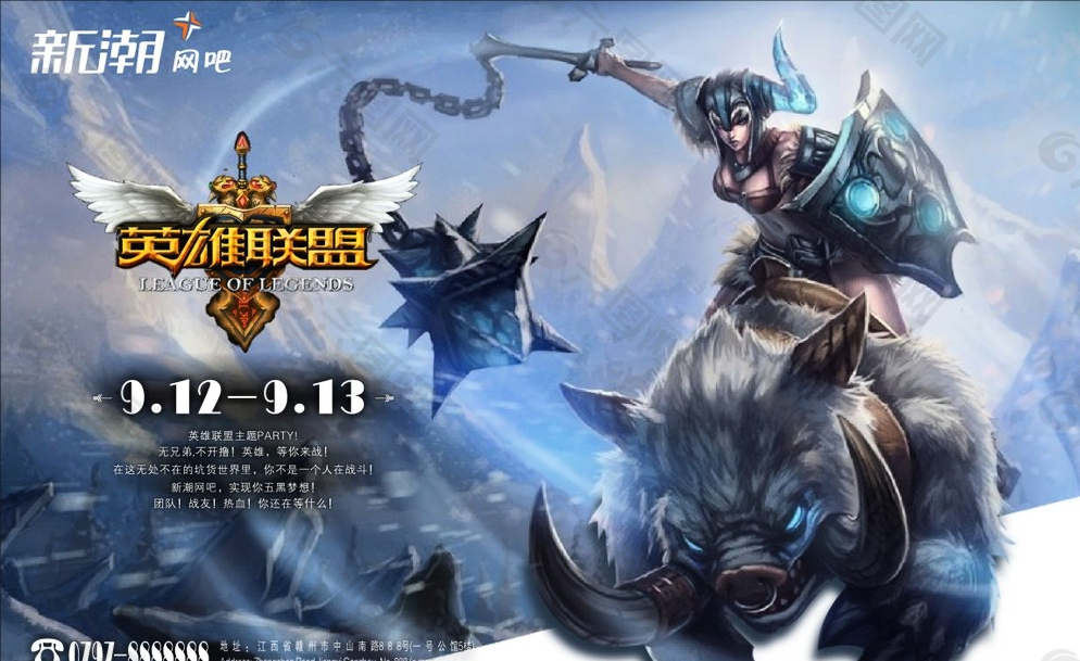 游戏成瘾警示：健康危害、社交孤立、情绪波动与经济支出的恶性循环