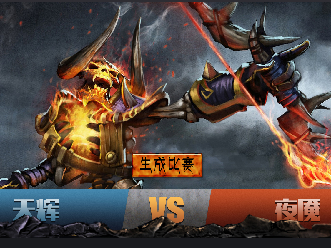 Dota2 TI5小组赛收官，死亡之组杀出惊天黑马！